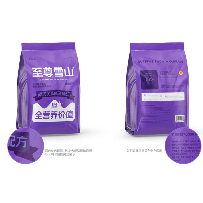 cat dry food chicken with rabbit